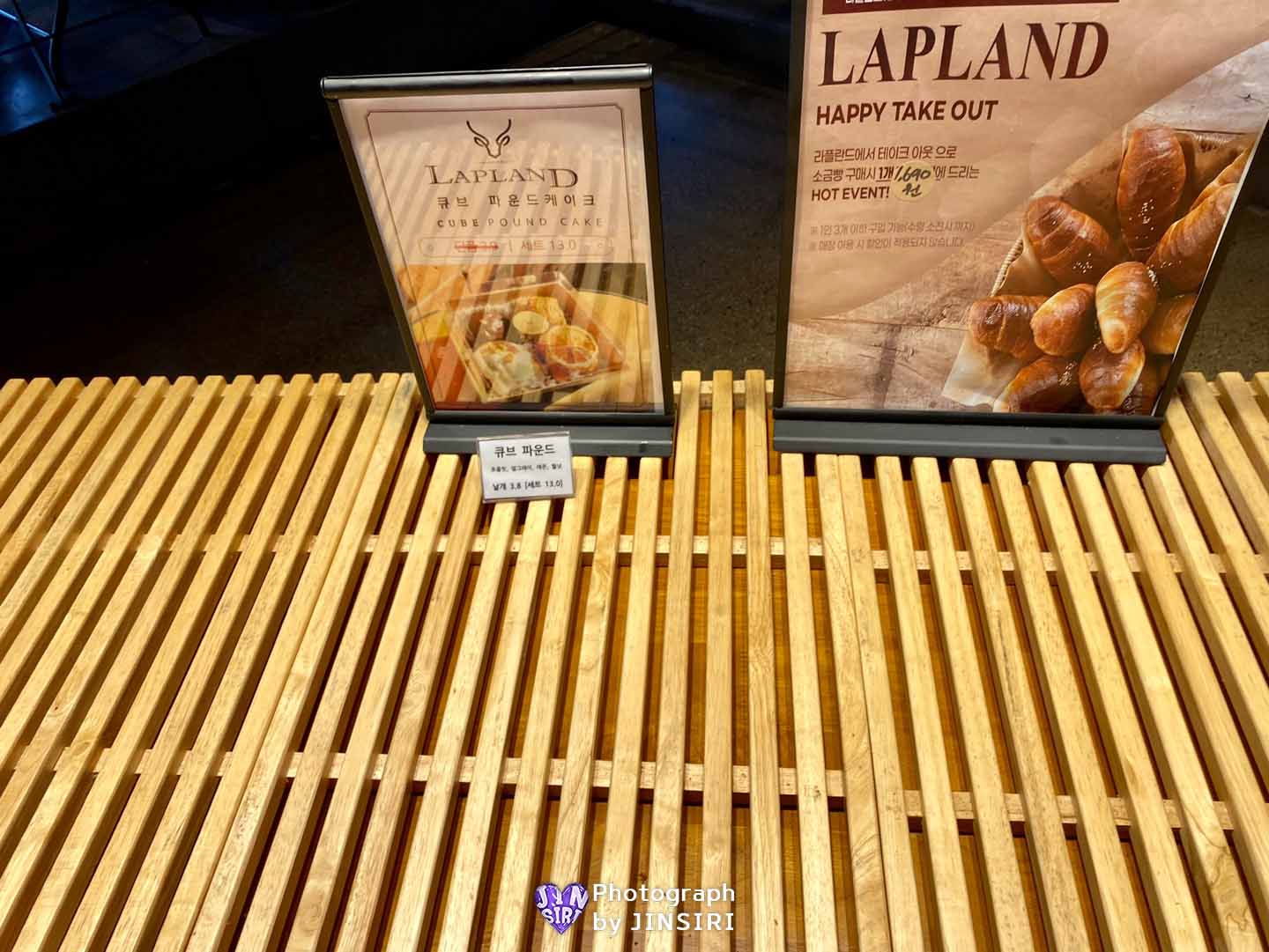 라플란드 이달의 빵