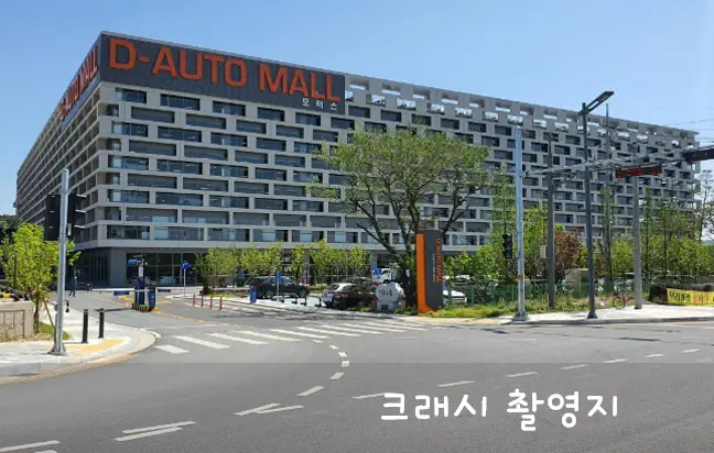 디오토몰 (NK 오토몰)