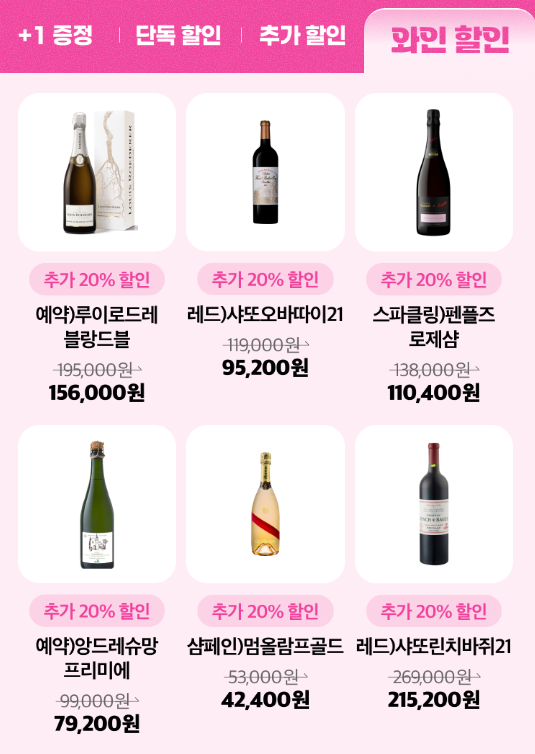 CU페이 결제 이벤트 이미지5