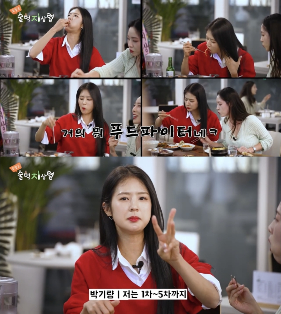 유튜브 채널 ‘오늘도 술먹지상렬’