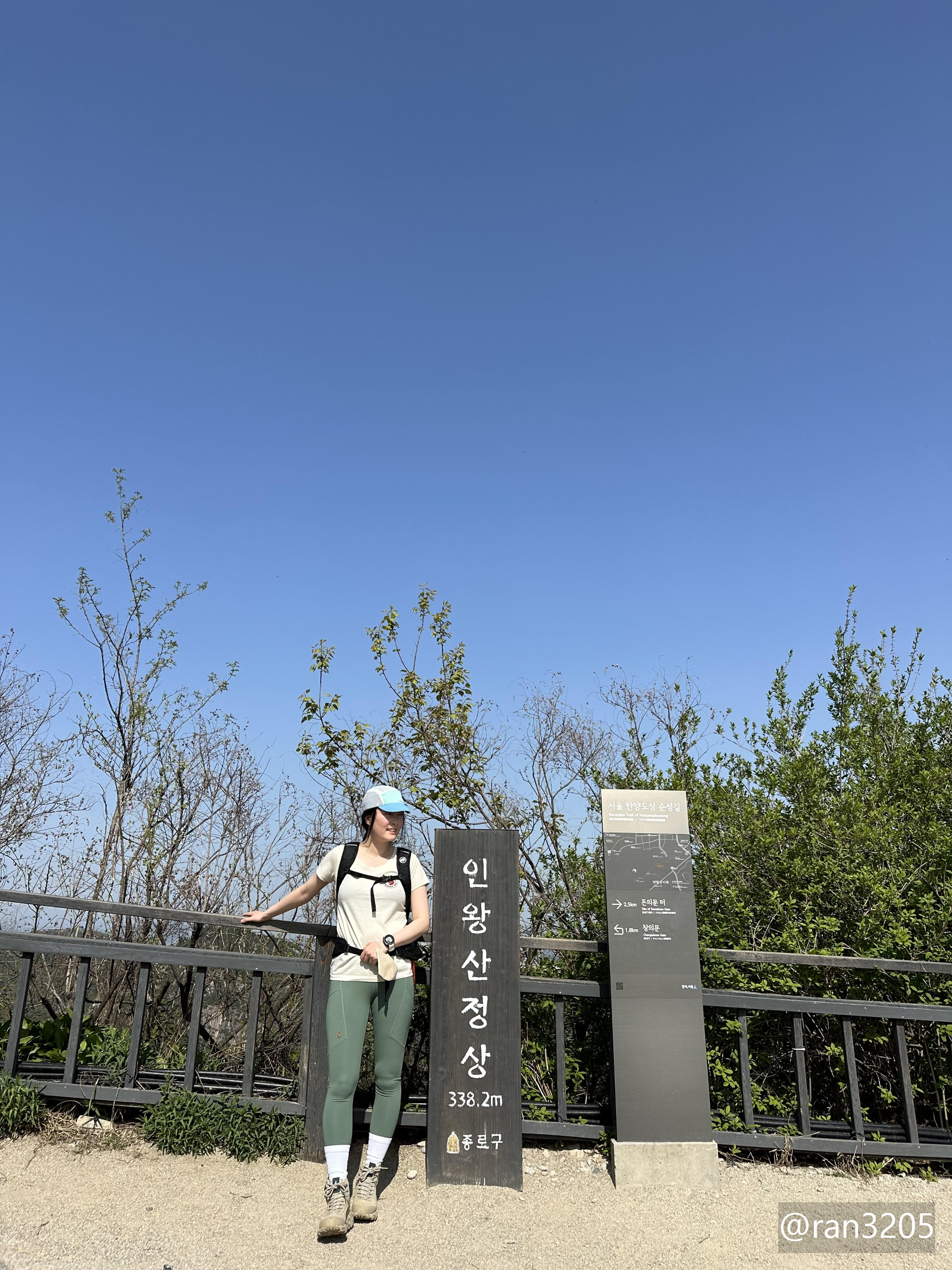 인왕상 정상석 앞에서 나