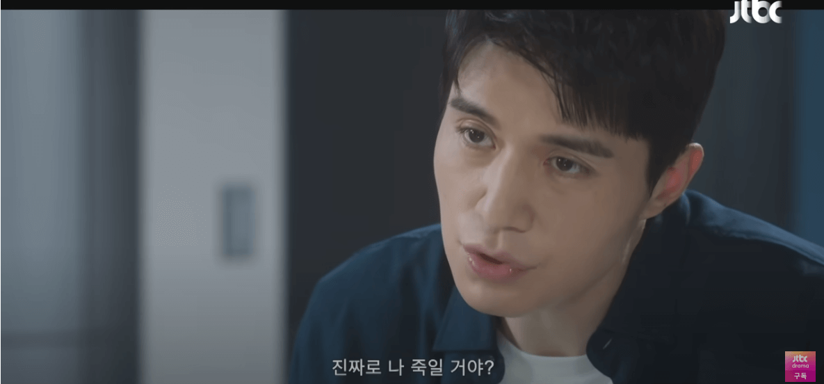 착한 사나이 11회