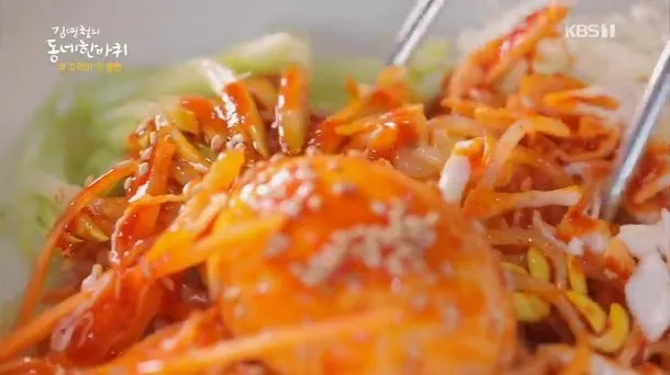 동네한바퀴 관악 샤로수길 대파크림수제비 파새참 정보_9