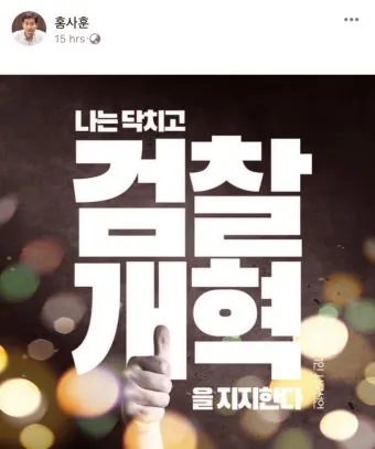 검찰청 폐지 담은 정부조직법 개정안과 찬반 논란과 쟁점을 총정리한 분석_11