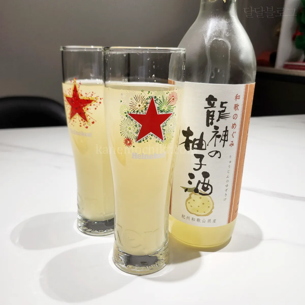 유자사케-류진유즈슈