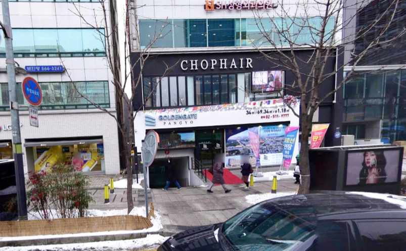 신논현역 원빌딩 주차장