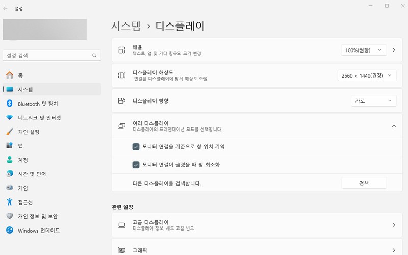 듀얼 모니터 인식 안됨 해결 방법 4단계 및 하드웨어 점검 가이드 - 시