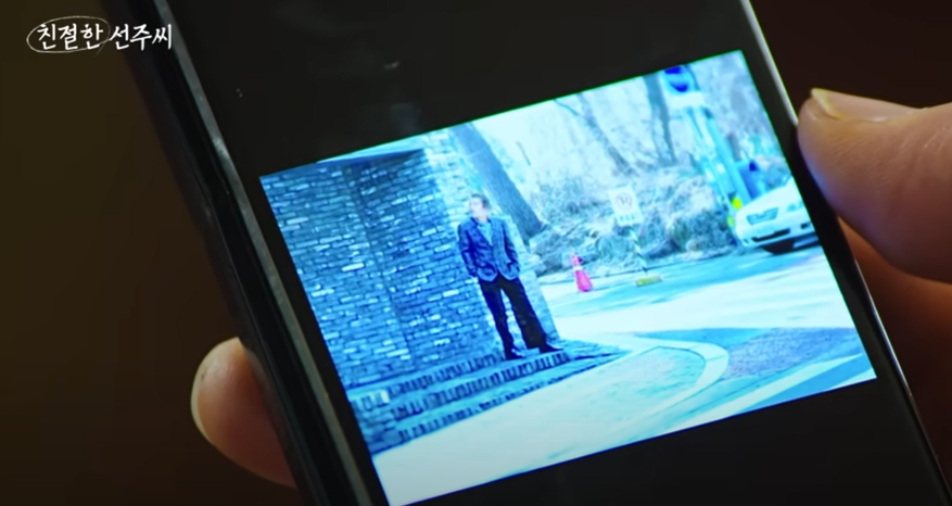 친절한 선주씨 등장인물, 재방송, 몇부작, OTT 총정리