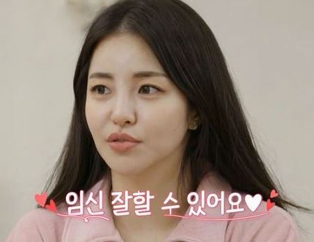 브브걸 유정 임신