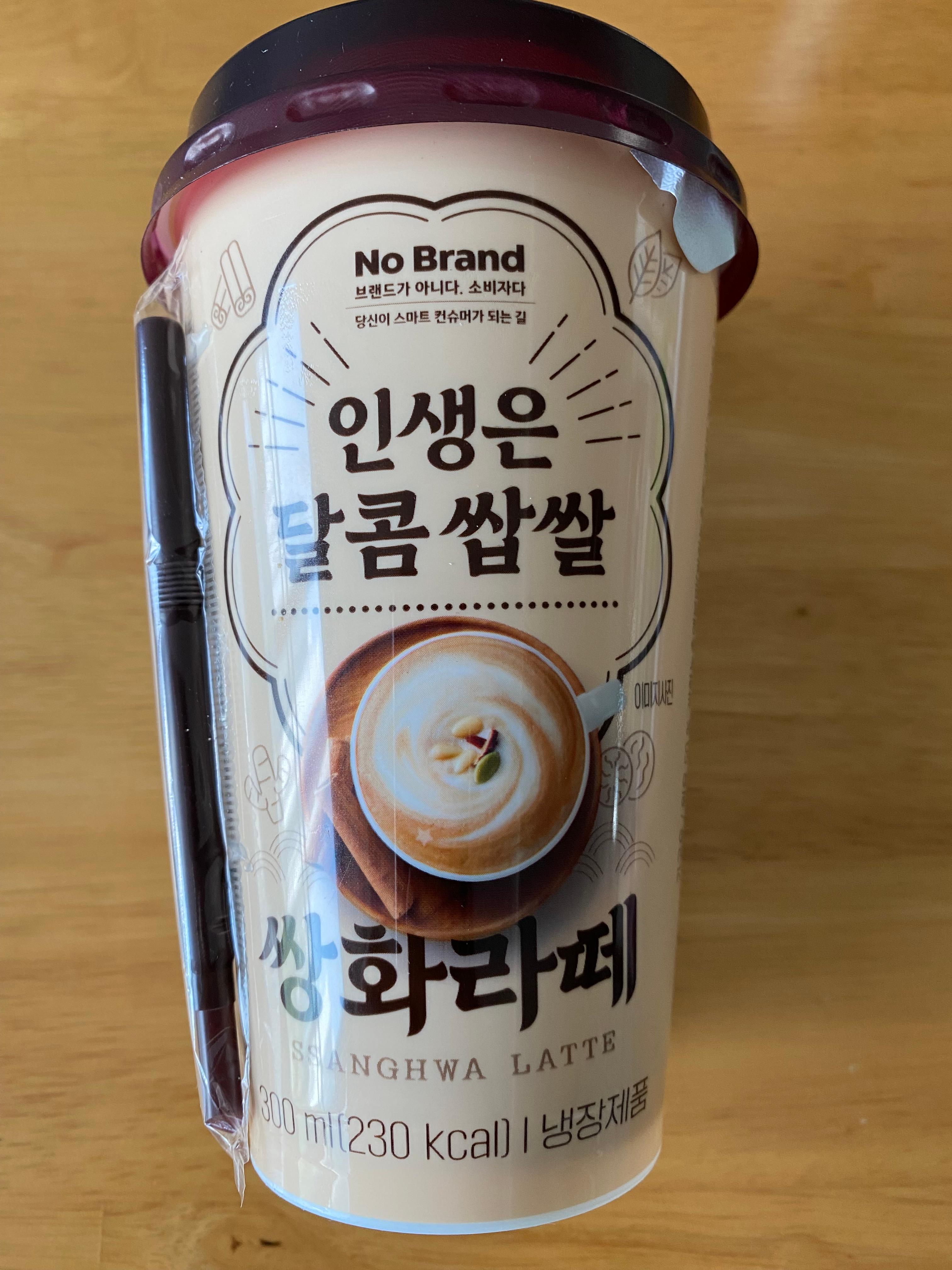 인생은 달콤쌉쌀 쌍화라떼