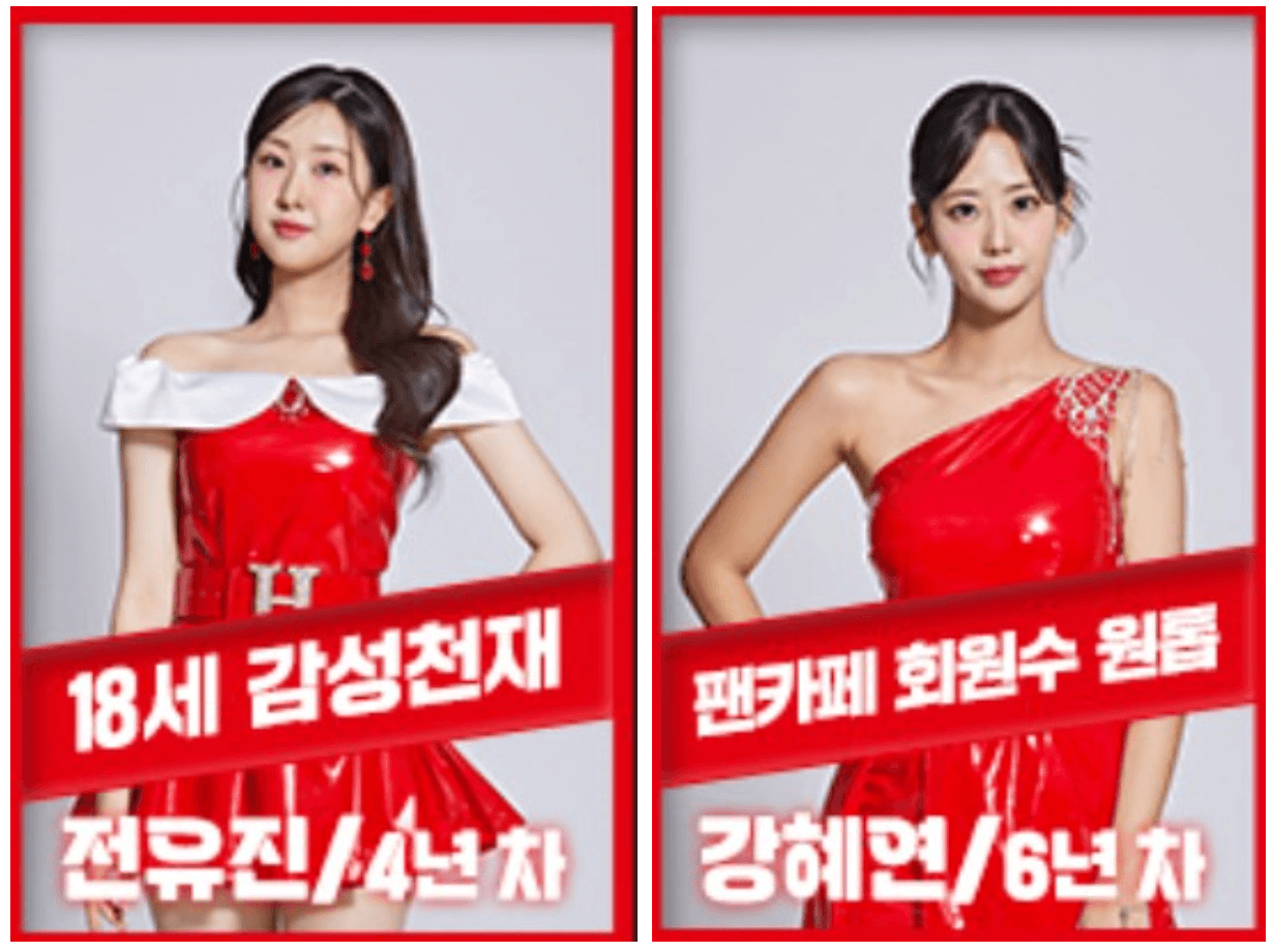 현역가왕 결승진출자 명단 콘서트