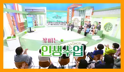 아침마당 도전 꿈의무대 투표방법 다시보기