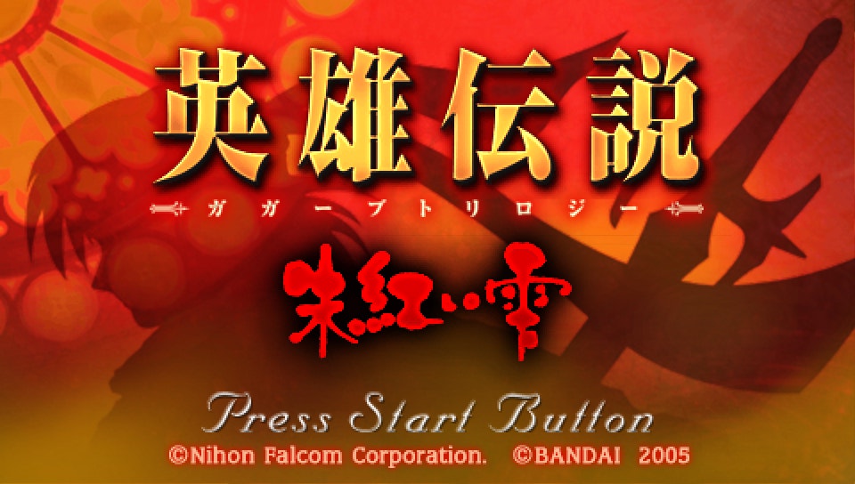 플스 포터블 일판