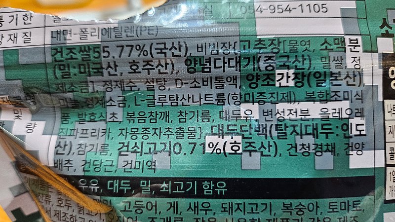 구성품