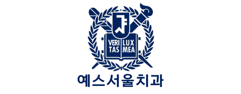 인천 중구 교정 치과