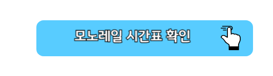 화담숲 홈페이지 예약