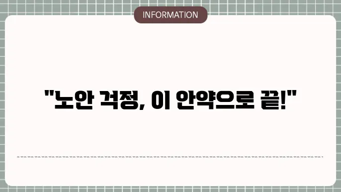 백내장 예방을 위한 생활 습관: 효과적인 전략 제안