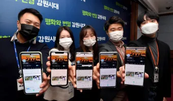 강원일보 홈페이지 강원도민일보 바로가기_24