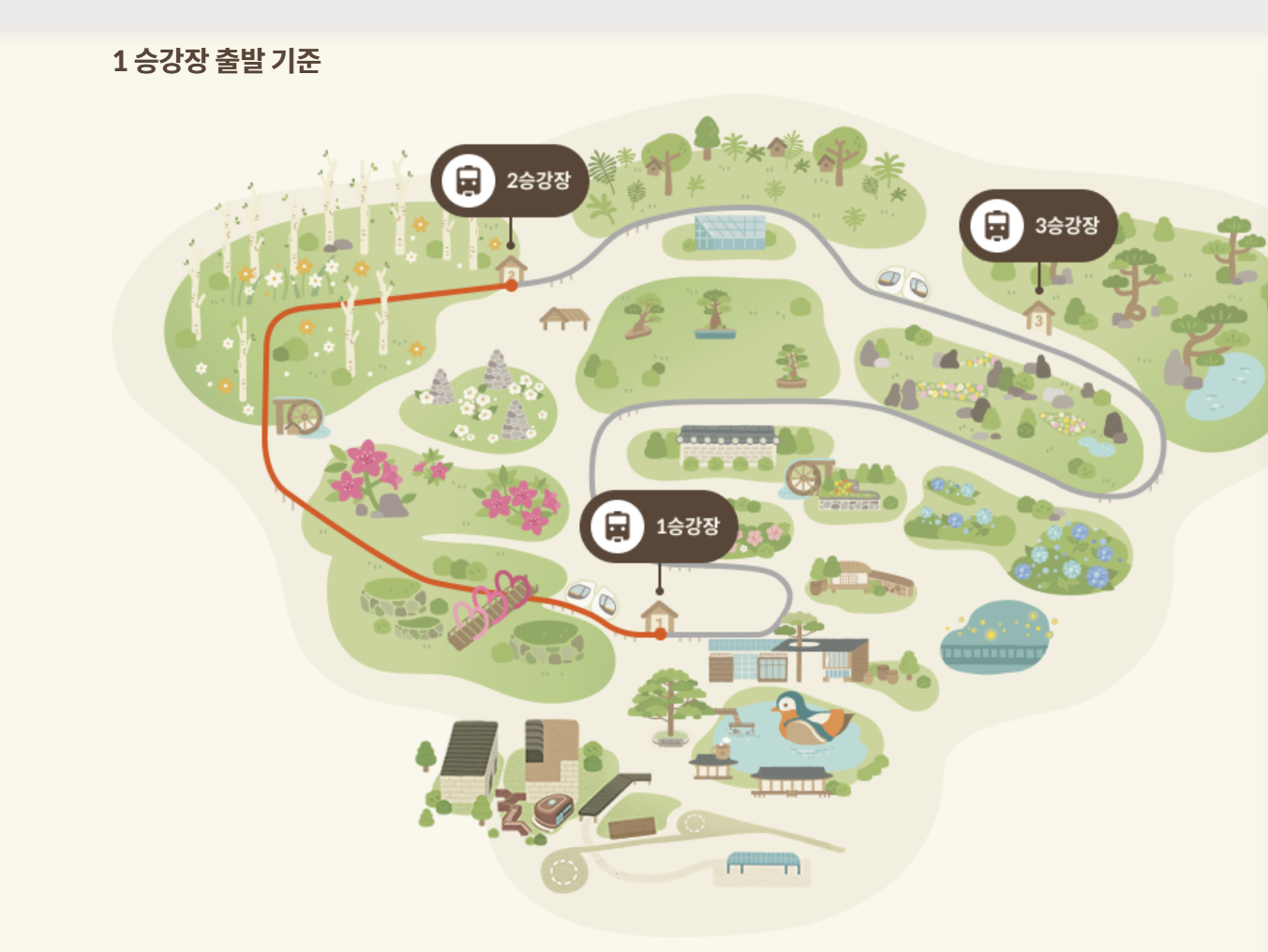 화담숲 사전예약 깔끔 한방정리!