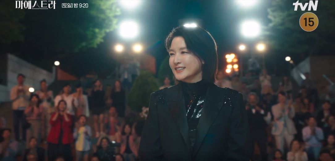 마에스트라_2회