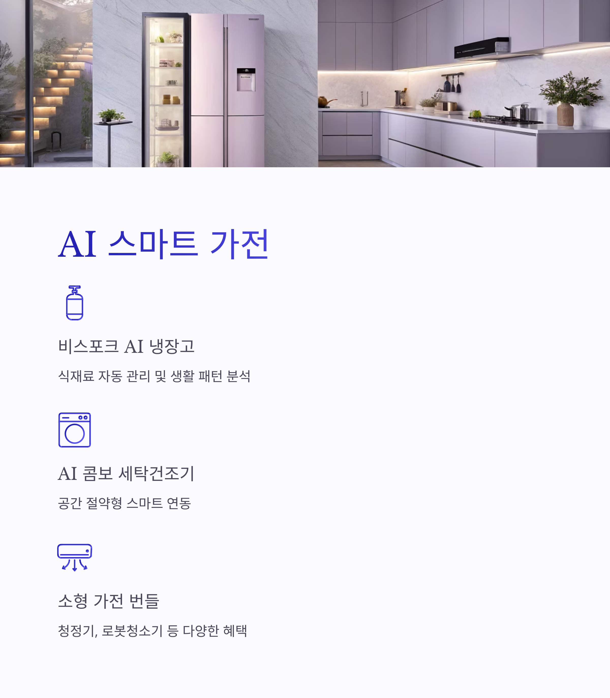 2025 코리아 세일 페스타 삼성전자 품목 완벽 가이드: 올해 꼭 주목해야 할 할인 제품과 전략