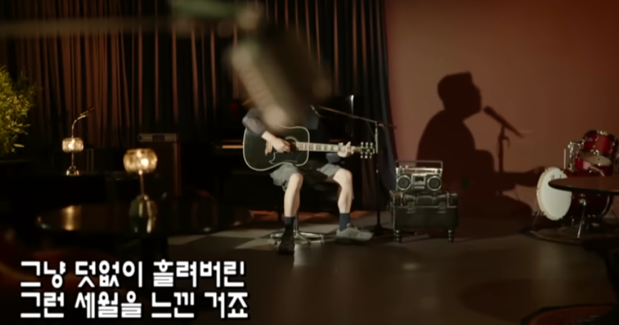 놀면 뭐하니 서울가요제 2차 예선 정체