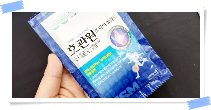 호관원 가격 및 효과 성분