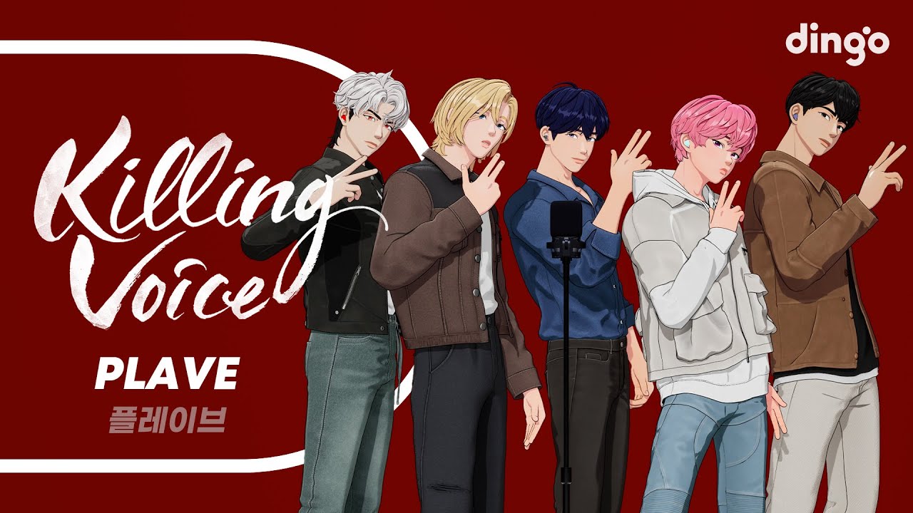 플레이브 2주년 팝업 Happy Plave Day 완벽 가이드