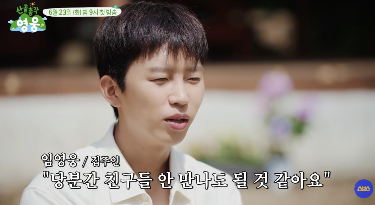 남자들한테 일 시키면 안 되는 이유.jpg | 인스티즈