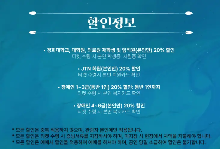 소향 1집 앨범 발매기념 콘서트 일정 장소