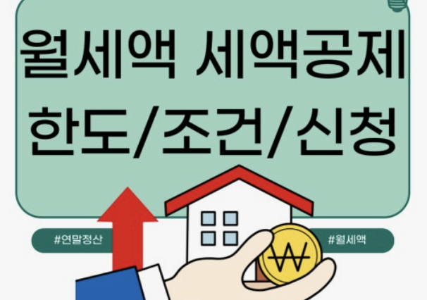 연말정산 간소화서비스 방법