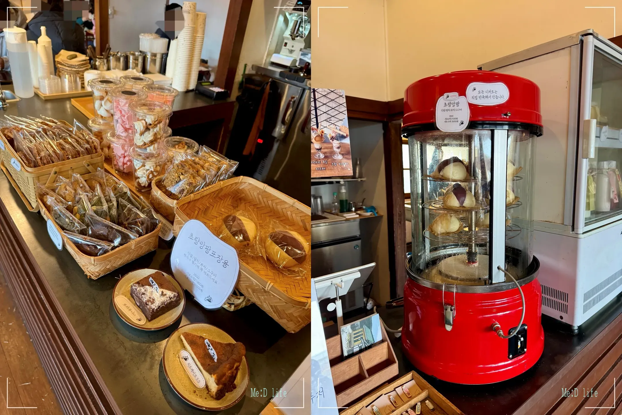 부산-초량-초량1941-적산가옥-우유-파르페-푸딩-머랭-앙팡-쿠키