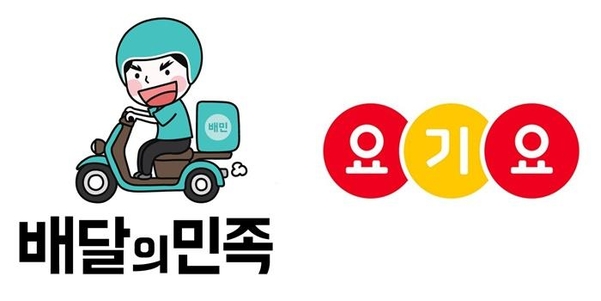 민생회복 지원금 배달