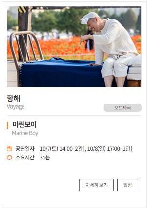 고양호수예술축제8