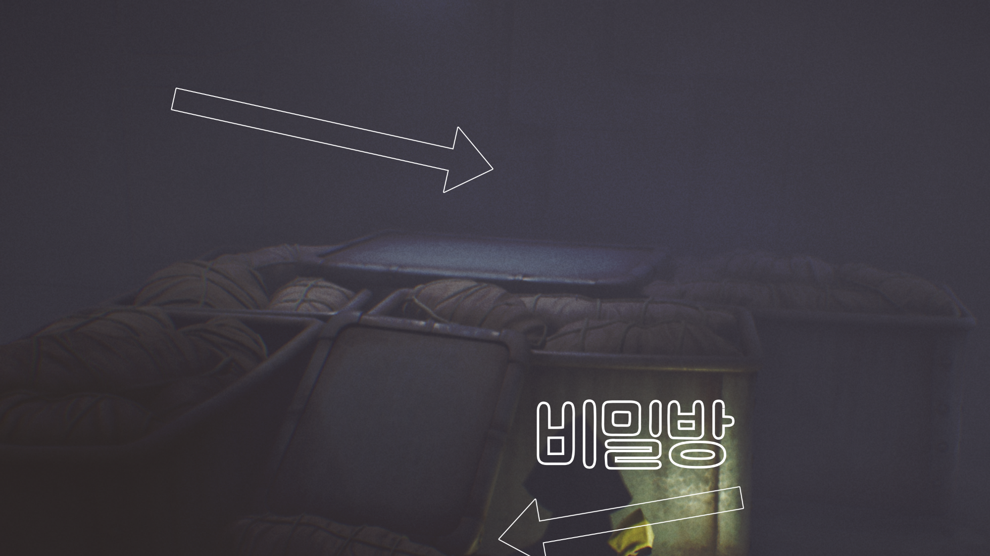 리틀 나이트메어 조각상 공략