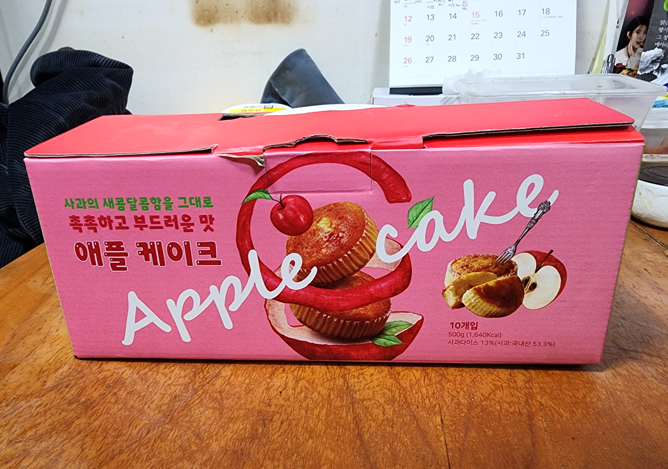 수예당_애플케이크