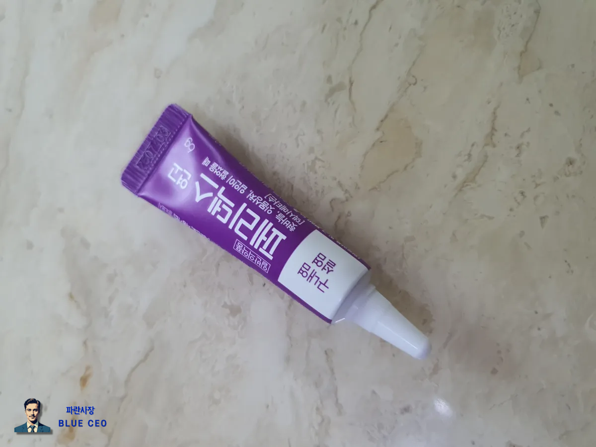 구내염-치료-연고제-약사-추천-페리덱스-개봉-사진