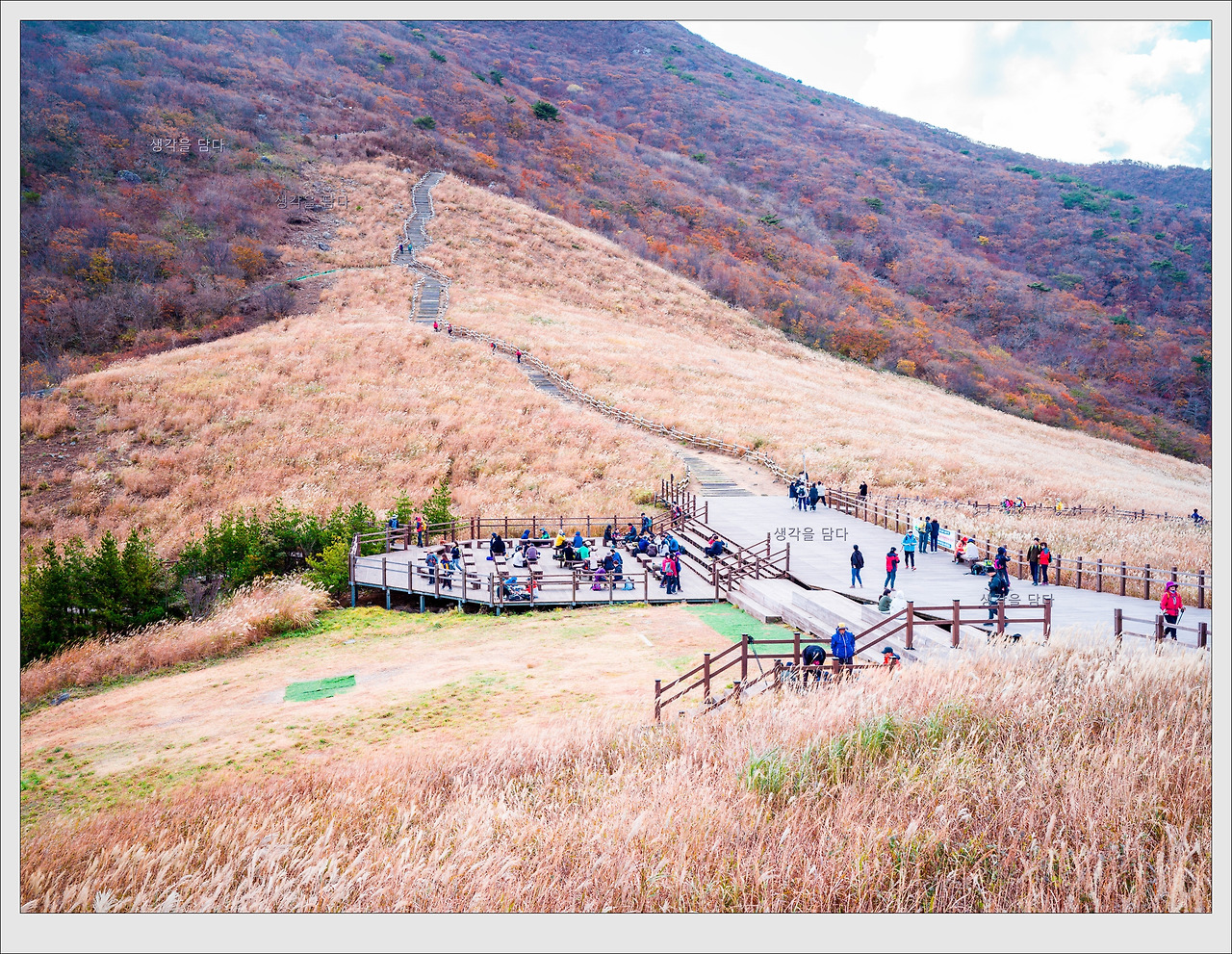 신불산