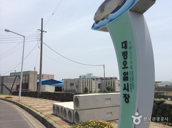 제주도 5일장 일정표 제주 오일장 장날표 날짜 주소