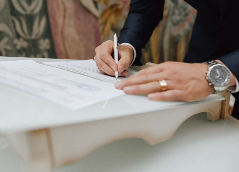 혼인관계증명서 인터넷발급