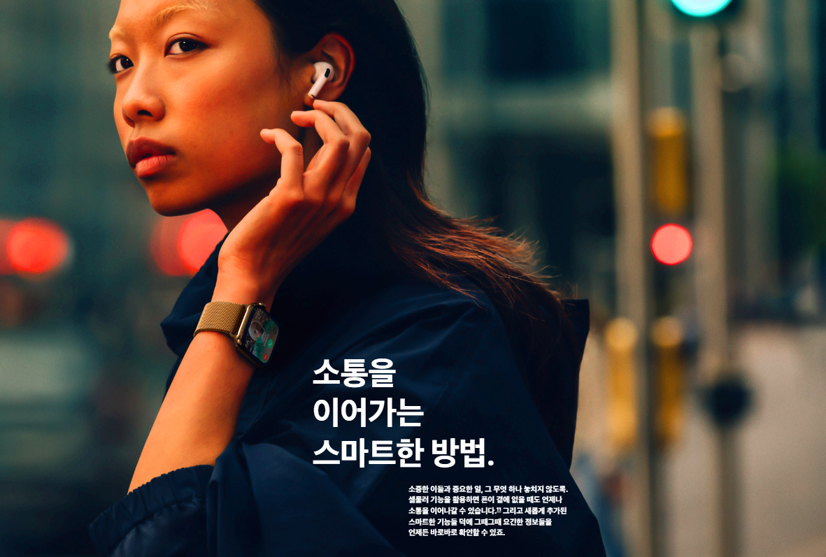 애플워치 10