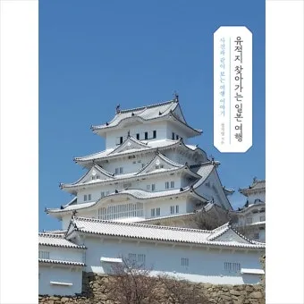 일본여행에서 구매한 빵 과자 기내반입 가능할까 기내반입금지 규정 완벽 안내_23