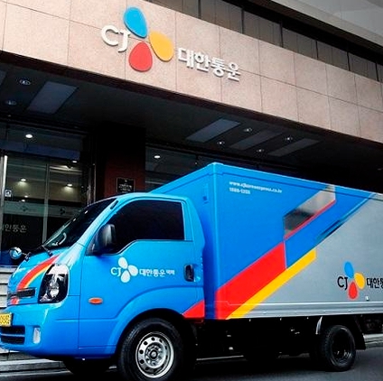 CJ대한통운 택배조회