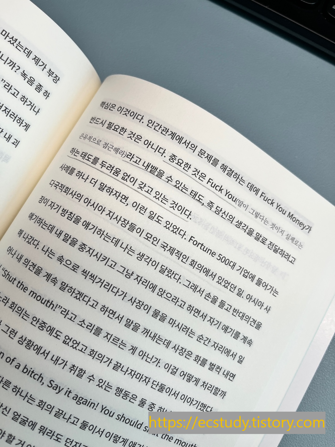 세이노