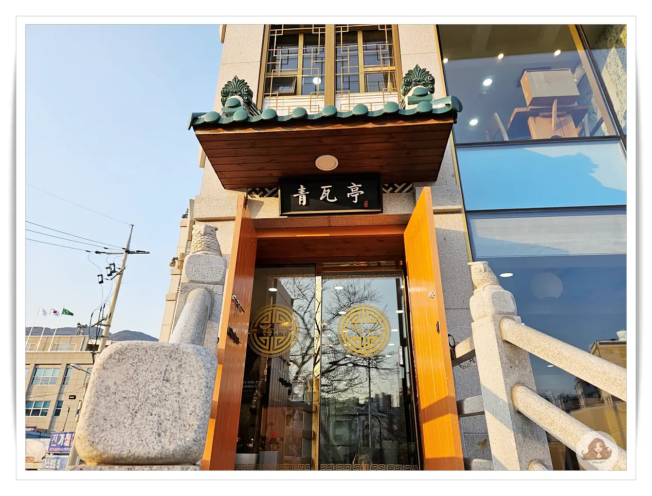 청와정-입구-모습