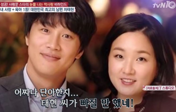 차태현 프로필 나이 키 리즈 결혼 부인 화보 드라마 영화 과거 최석은 와이프 가족