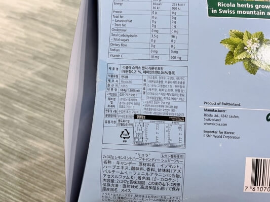 성분 함량 사진