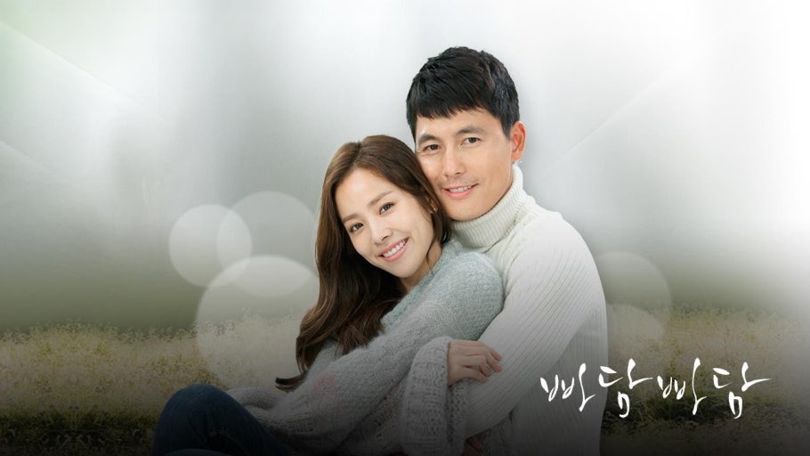 드라마 빠담빠담 과련 사진