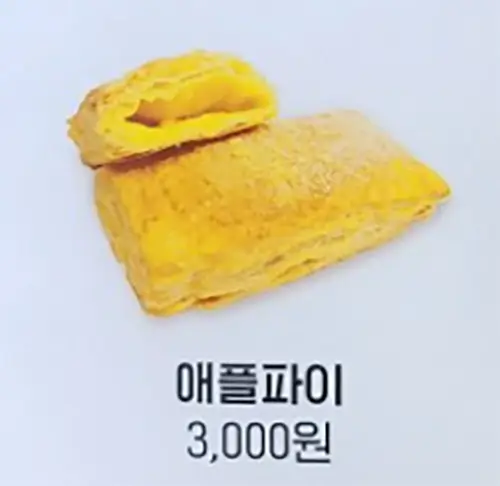 성심당 택배주문