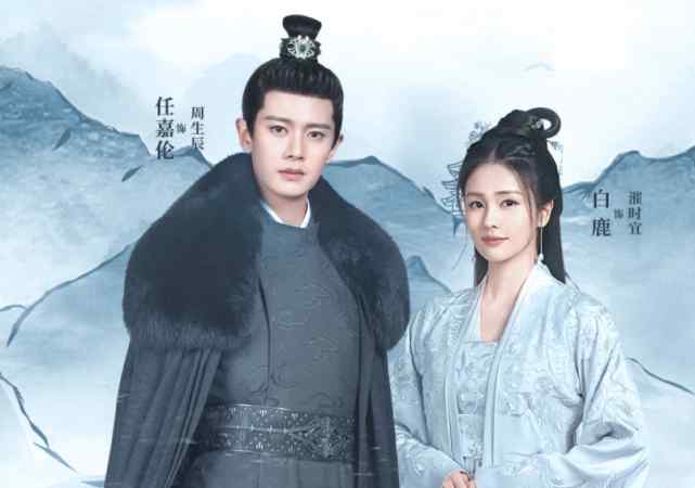 [중드] 프로필 임가륜 드라마추천 - 어교기지여군초상식, 어교기지흡사고인귀, 일생일세, 주생여고 (장안여고), 불설재견, 오아소저여석척선생